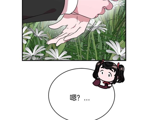 第8话 495岁！119