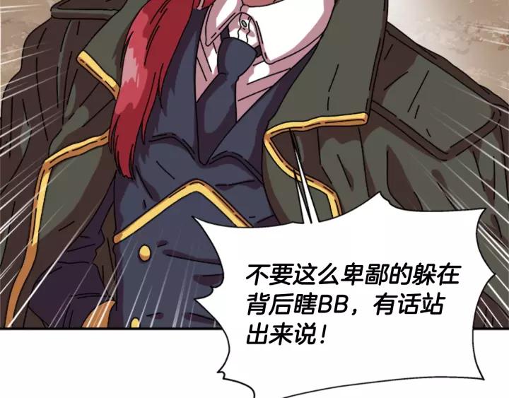 第31话 成年体莱尔66