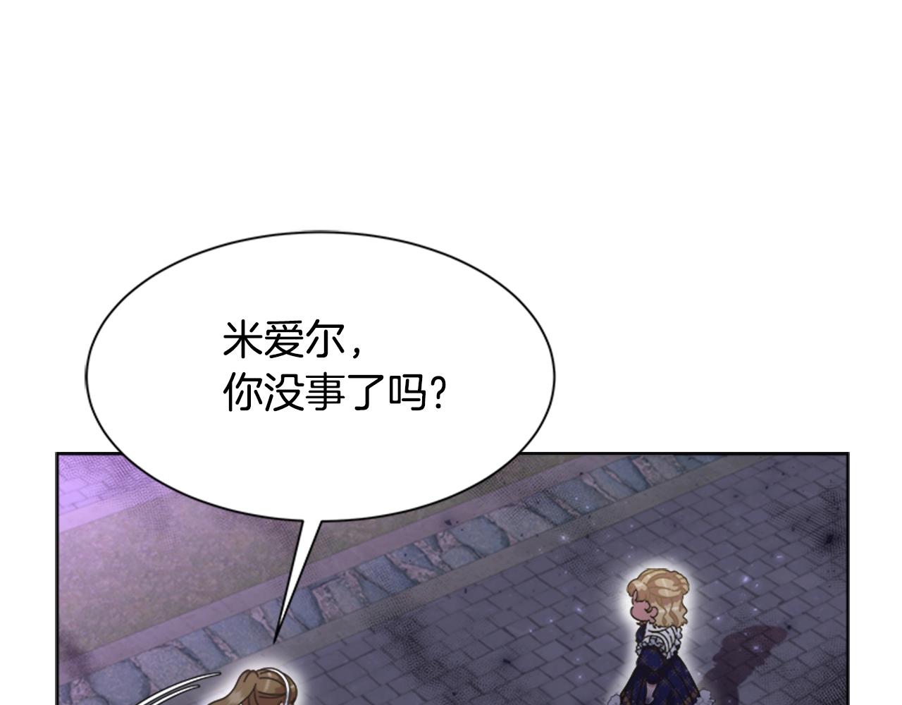 第129话 同伴失踪16