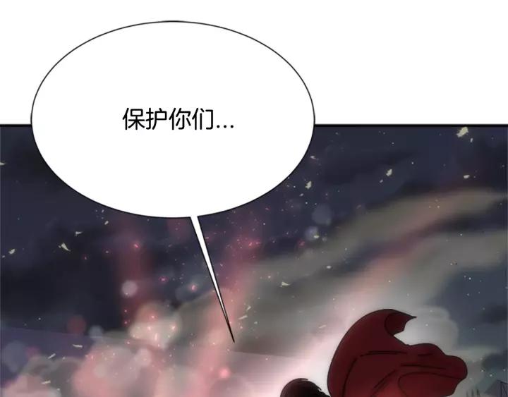 第41话 爸爸的战书62