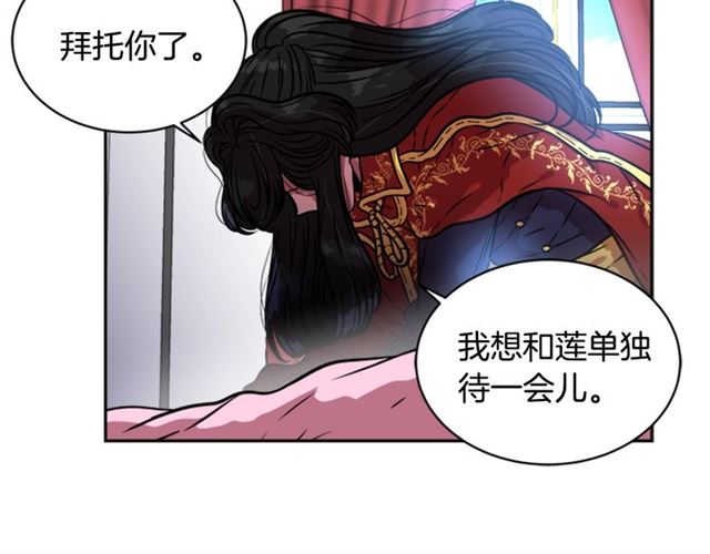 第20话 还会再见的103