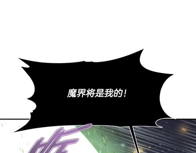 第56话 她是我的命143