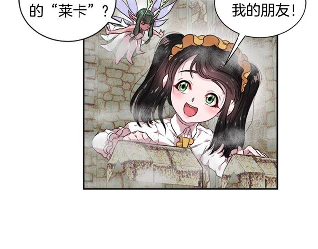第11话 找上门的莱卡113