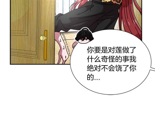 第64话 赛丽恩的直女品味147