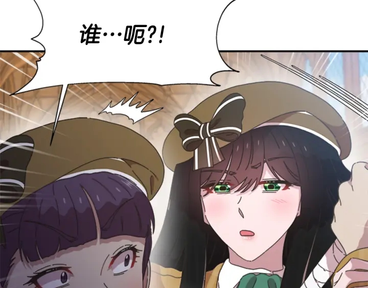 第105话 塔罗占卜174