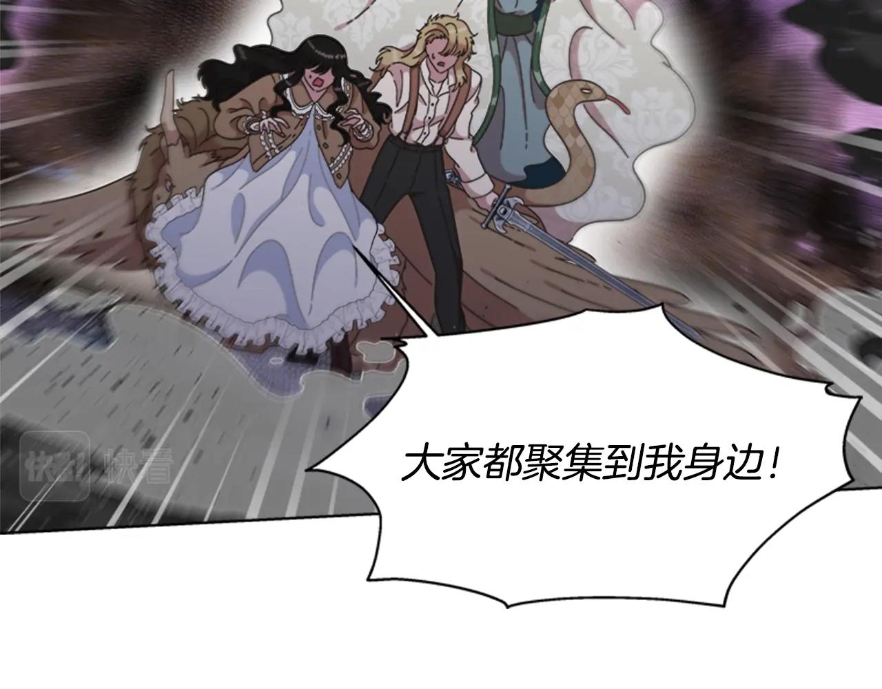 第129话 同伴失踪79