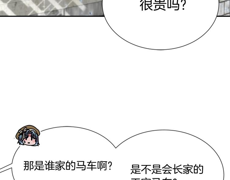 第90话 在我面前亲我女儿7