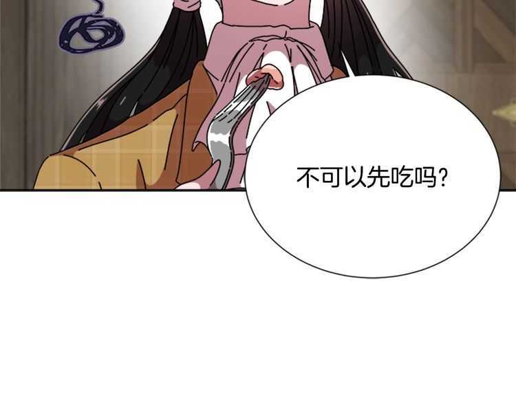 第84话 少女的情书？52