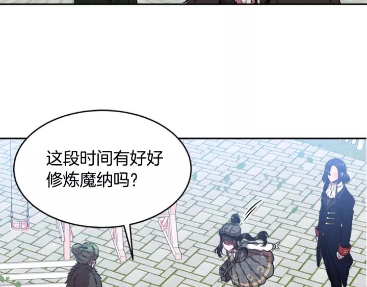 第24话 龙族领地29