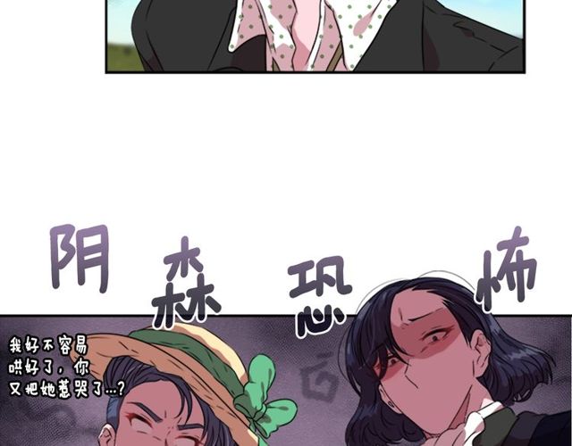第8话 495岁！57