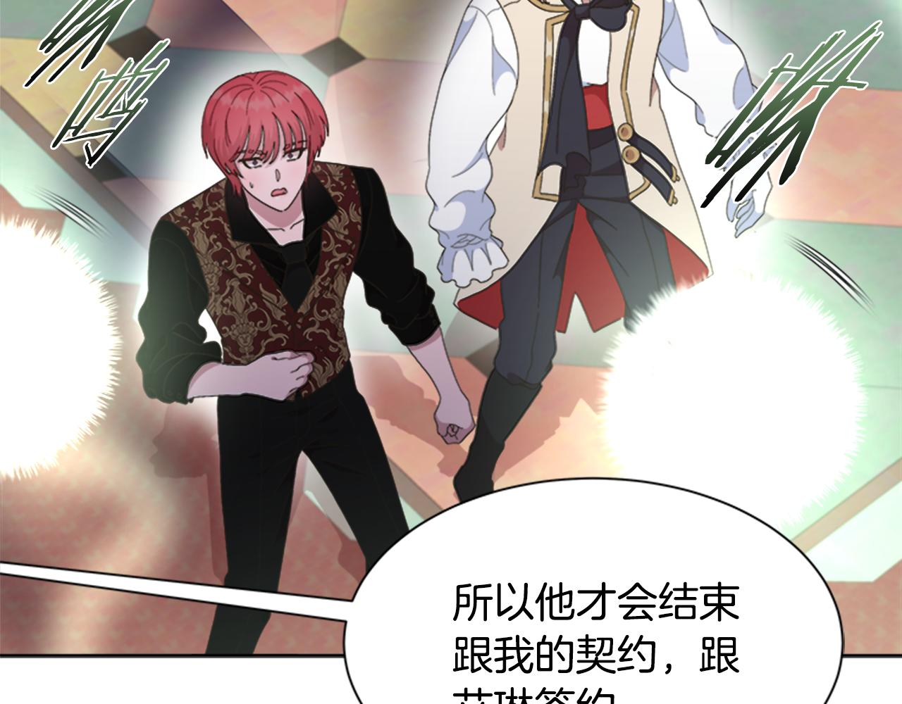 第144话 大战一触即发6