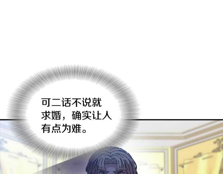 第86话 我要跟你决斗！54