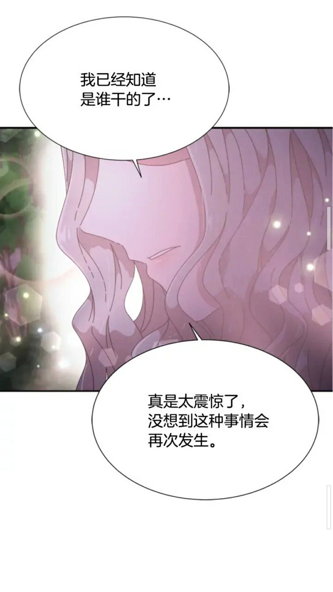 第98话 精灵大作战71