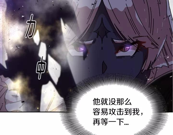 第45话 都想当我爸？43