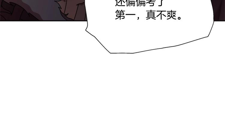 第89话 爸爸来接你了114