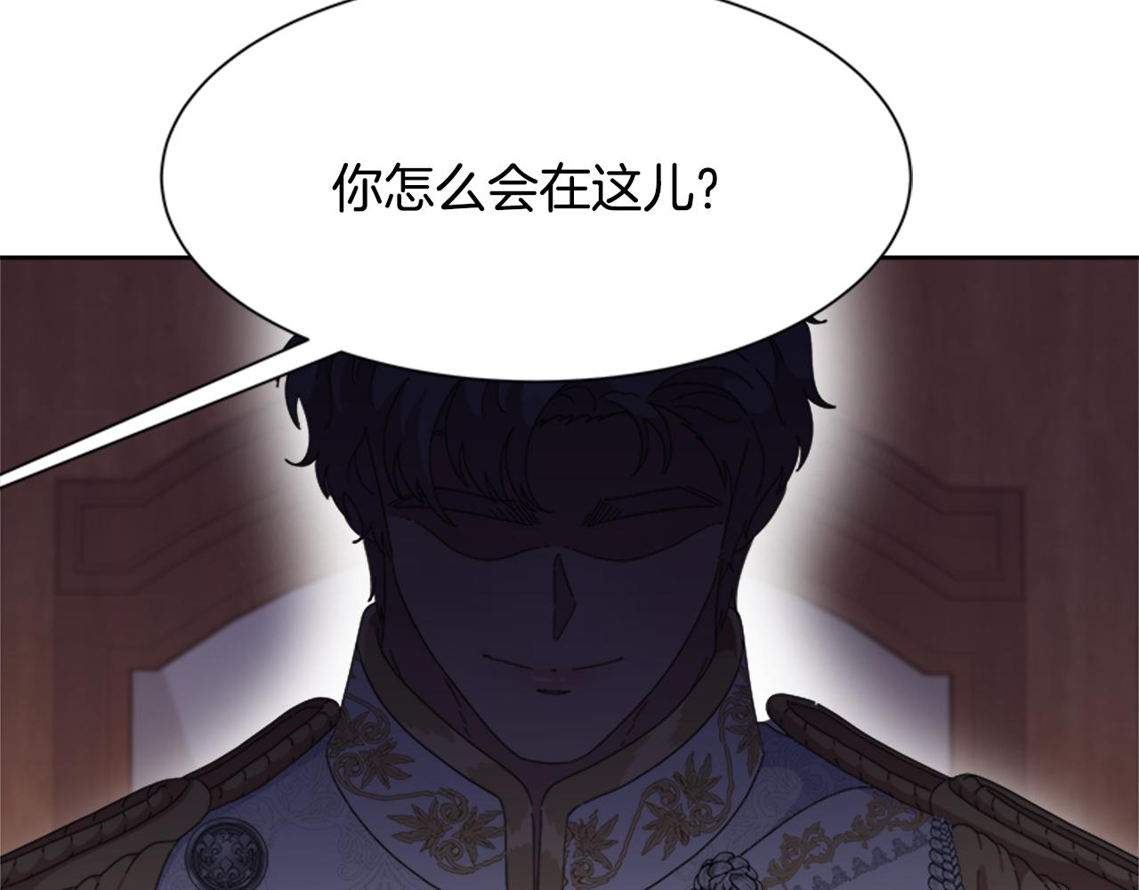 第138话 表白9