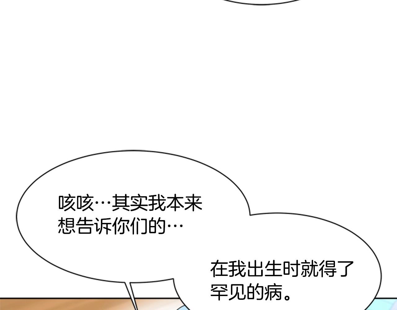 第126话 恋情公布114