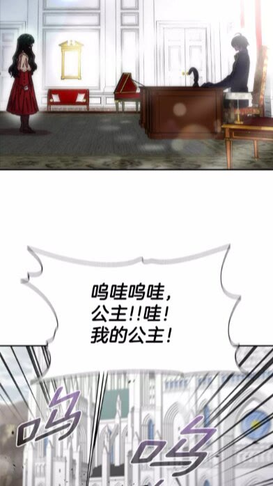 第69话 因为艾琳才跟着我的吗63