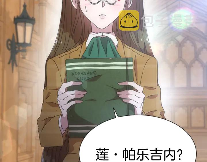 第106话 校庆开始，爸爸上线6