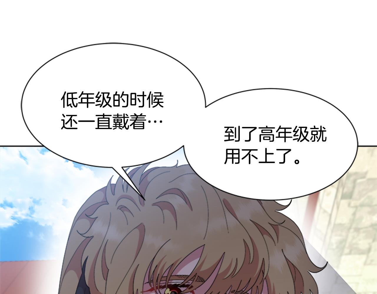 完结篇 奇迹18
