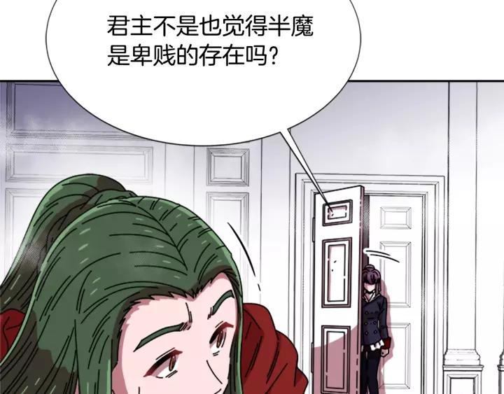 第39话 魔王爸爸的惊恐15