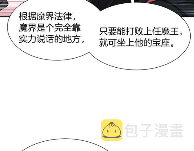 第58话 爸爸剪头发了？79