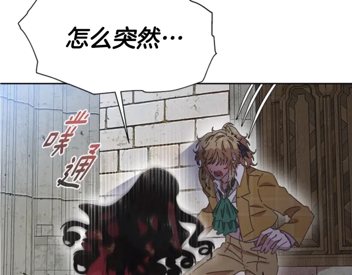 第110话 壁咚193