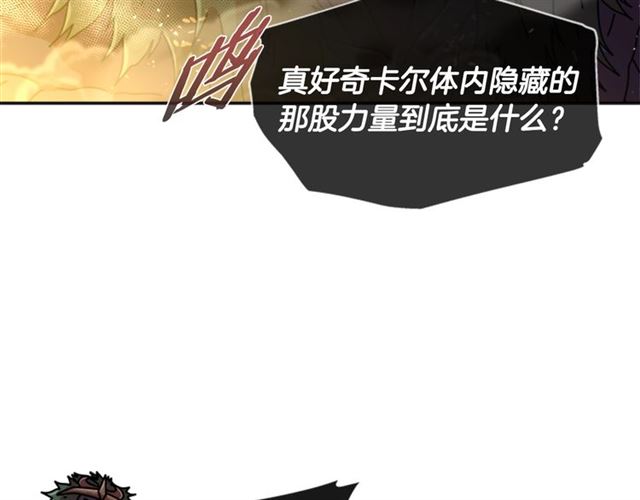 第53话 不愧是他129