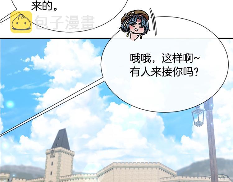第89话 爸爸来接你了155