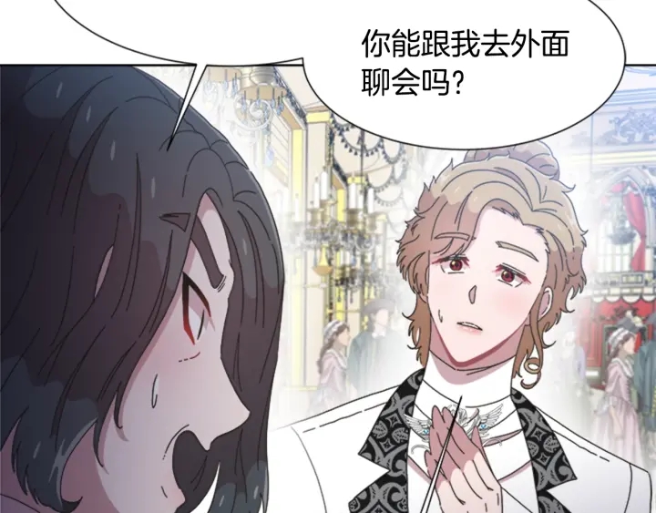第118话 宴会邀请154