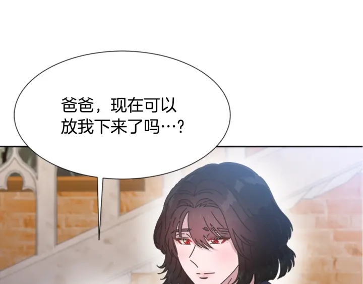 第112话 飞扑爸爸！154