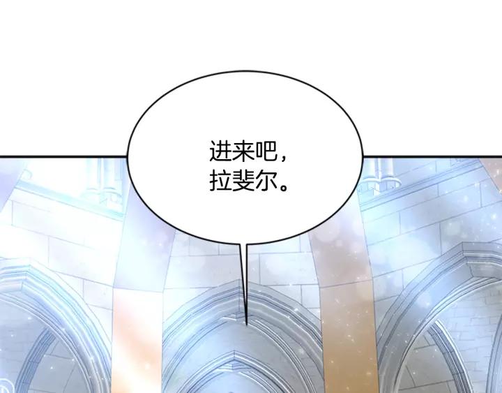 第25话 担心白菜被拱130