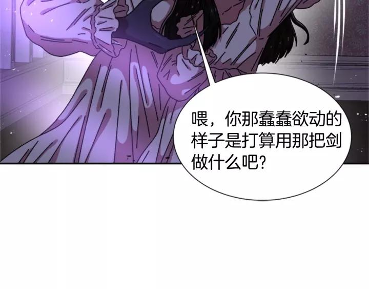 第45话 都想当我爸？25