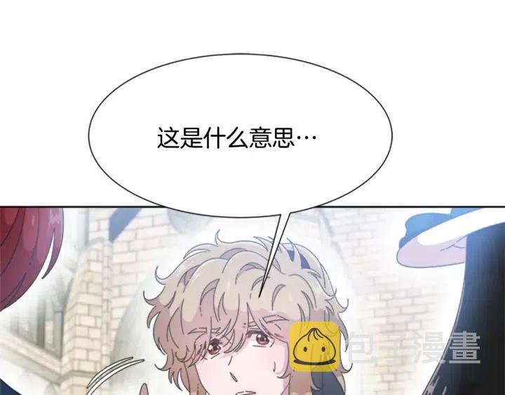 第121话 我们决定交往了174
