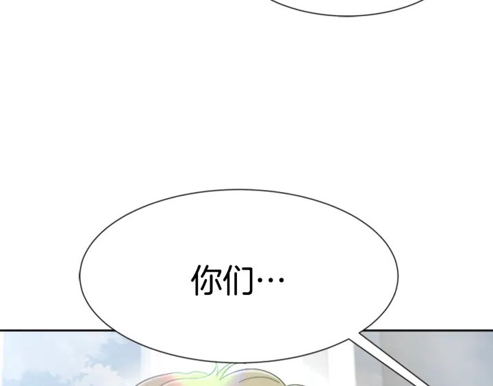 第123话 谁的孩子46