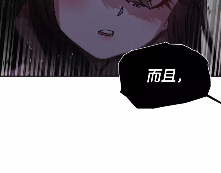 第46话 变态蜀黍78