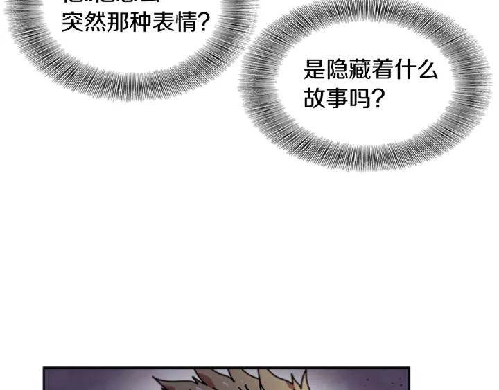 第38话 这个小鬼有意思61