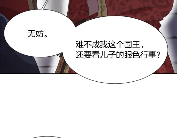 第108话 吻额头~90