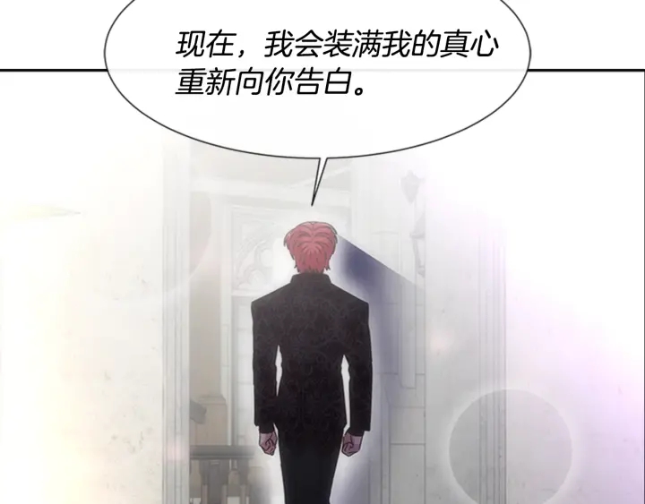 第118话 宴会邀请38