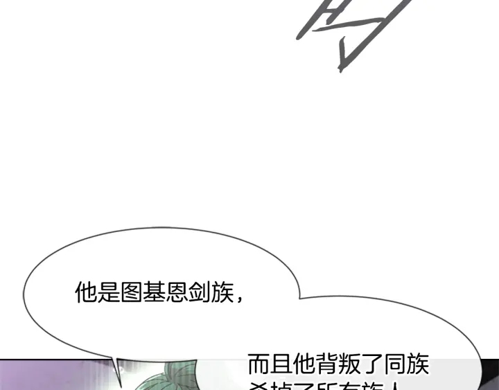 第124话 绑架81