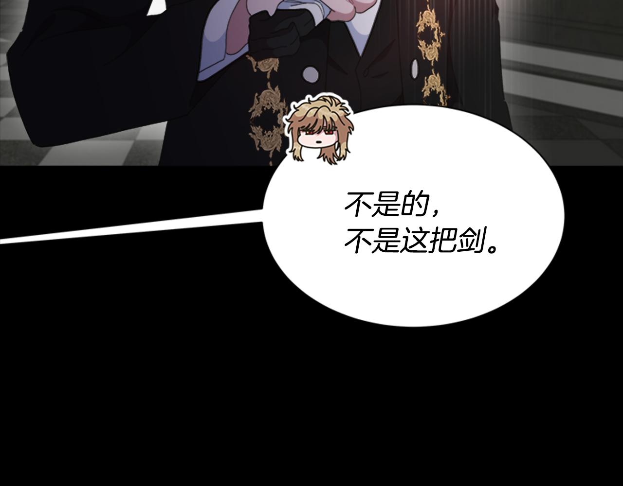 第145话 公主发飙50