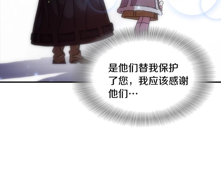 第92话 这是魔王蜀黍？？？81
