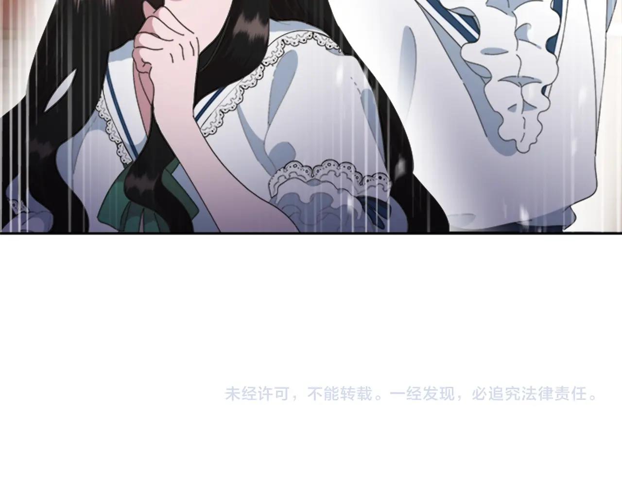 第125话 碎片在爸爸身体里188