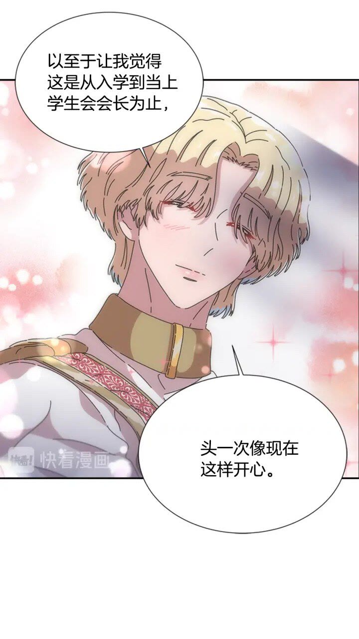 第95话 萌宠上线66
