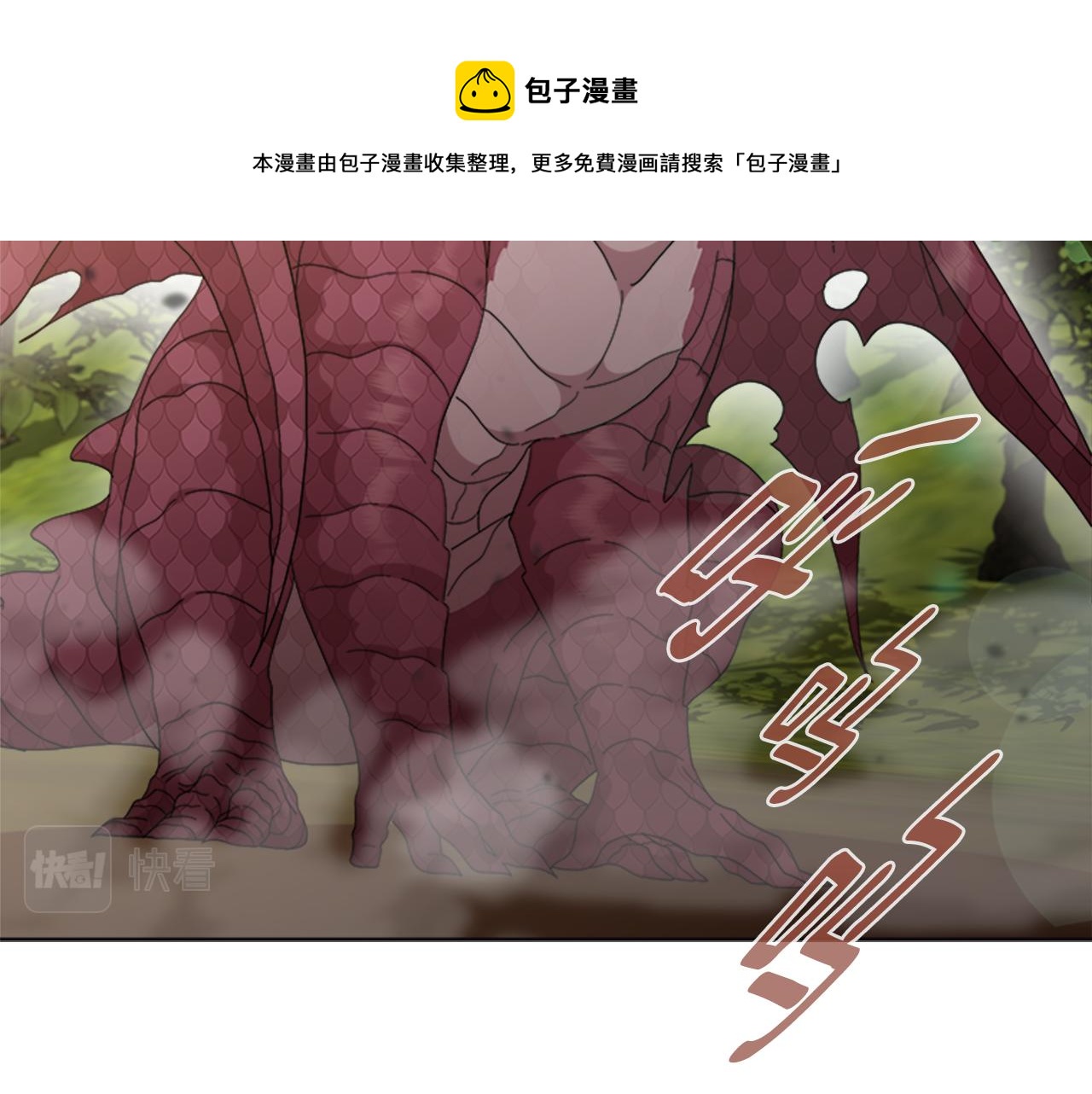 第153话 公主的告白40