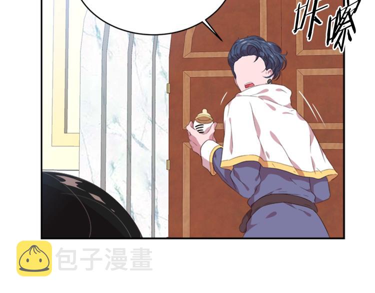 第4话 掉马危机92