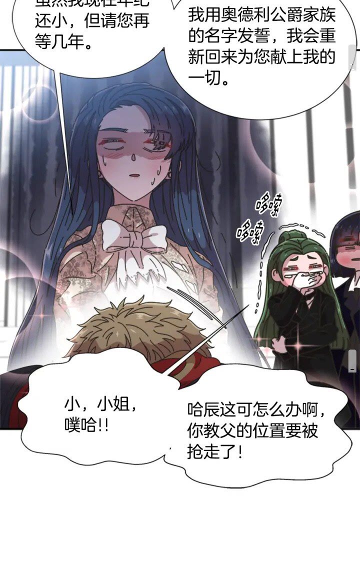 第95话 萌宠上线58