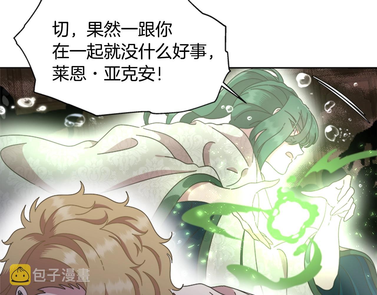 第129话 同伴失踪71