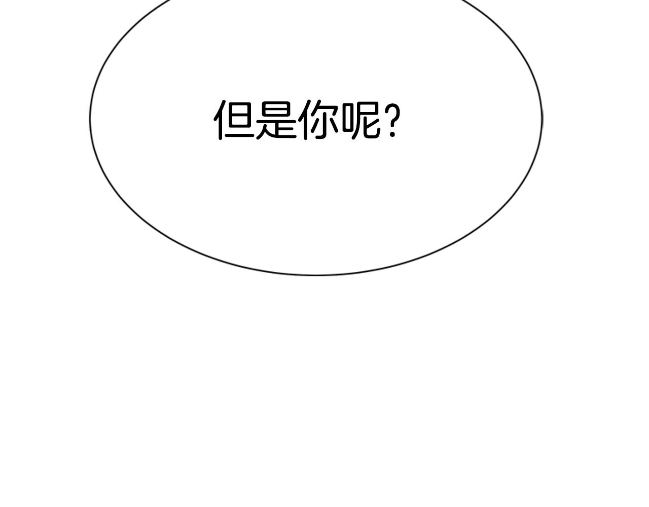 第132话 假公主的引诱143
