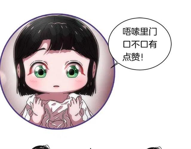 第61话 爷爷的“大礼“206